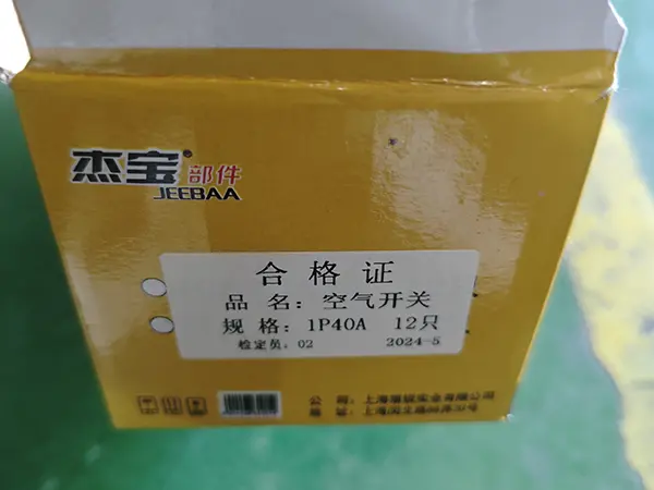 Electric Scooter Air Switch 350 800w 40a
